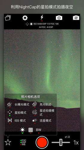 nightcap图2