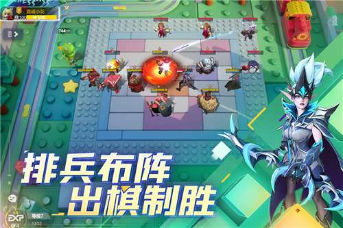 多多自走棋最新版图2
