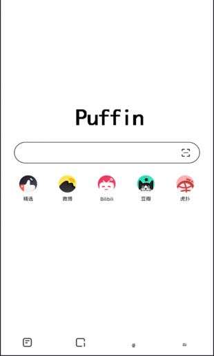 Puffin浏览器国际版图2