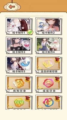 咕卡少女游戏图3