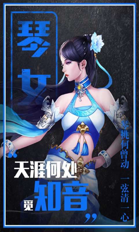 仙域轮回测试服图3