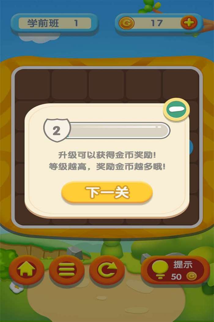 宝宝开心接水管图1