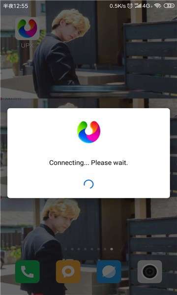 upx浏览器安卓版图2