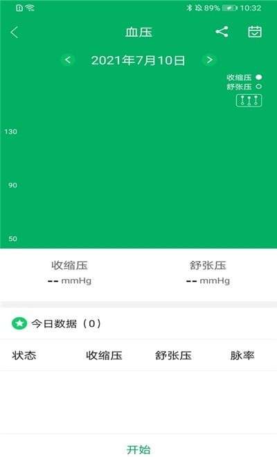 腕佳图2