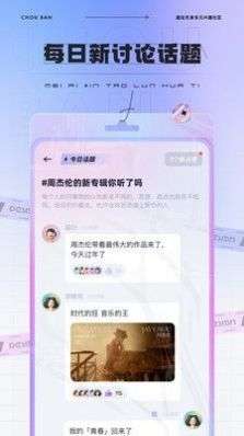 抽伴交友图2