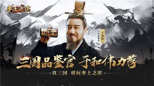 率土之滨战略版图1