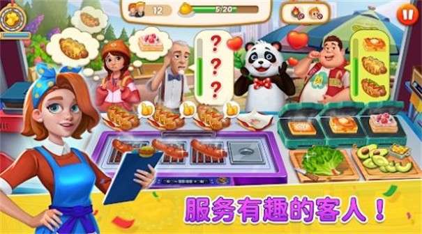 丽塔的餐车图3