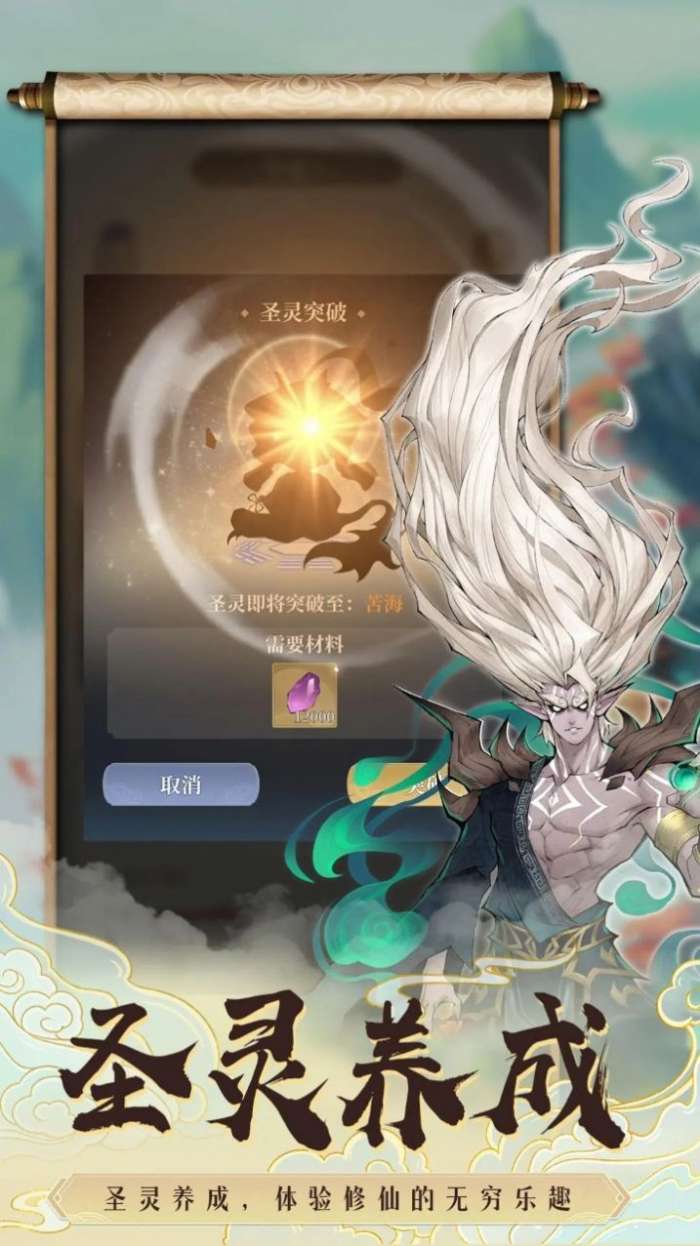 遮天书友录图1