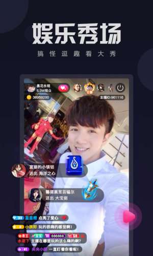 飞聊图4