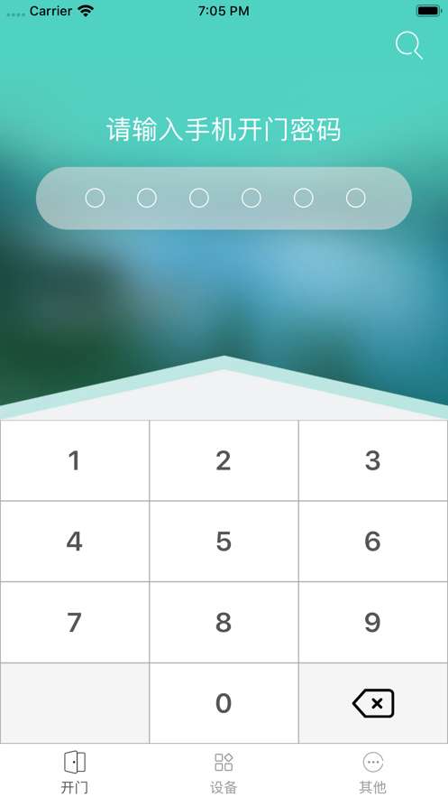 派瑞门锁图2