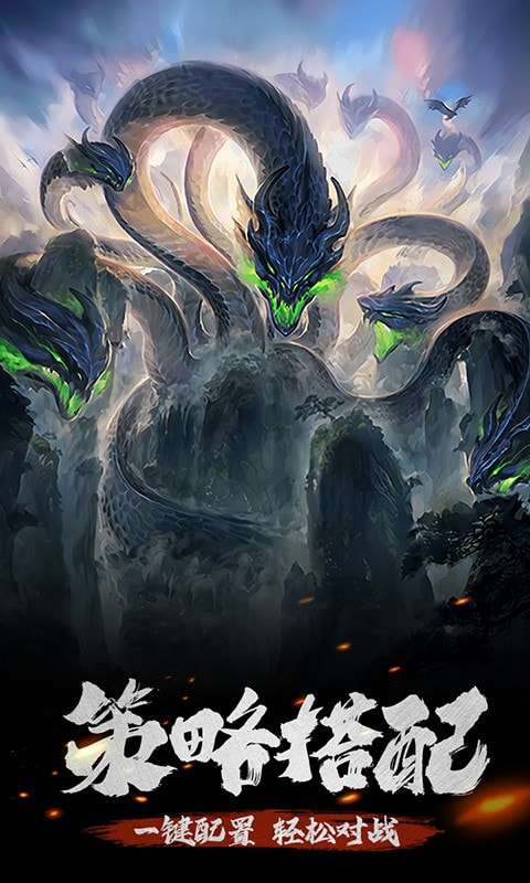 古国崛起图4