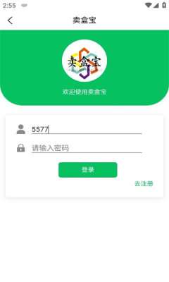 卖盒宝图1