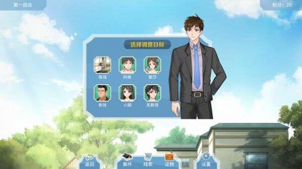 包黑探图3