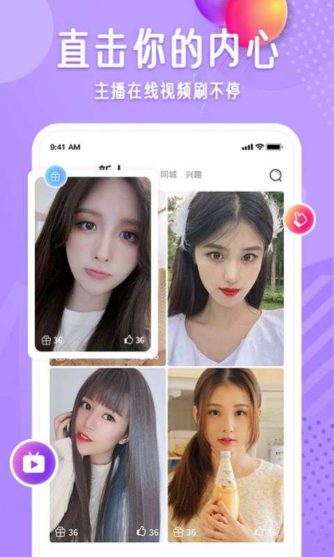 布灵布灵图3