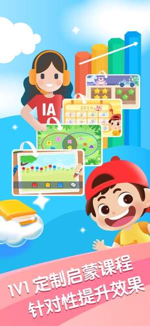 迈思星球图1