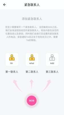迹遇图2