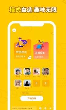 画画接龙图2