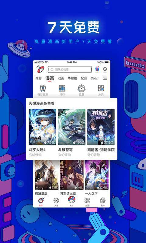 波洞图5