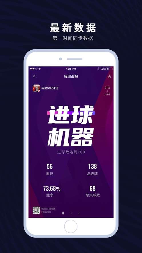 易球成名club图4