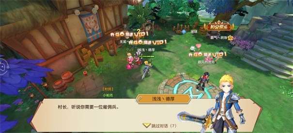 破晓之境图3