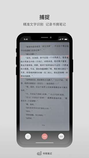 goodnote笔记图2