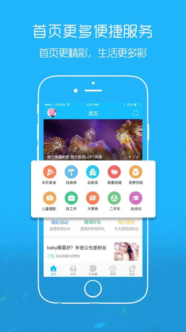 涪陵在线图3