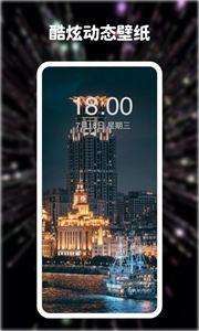 动态主题壁纸图2