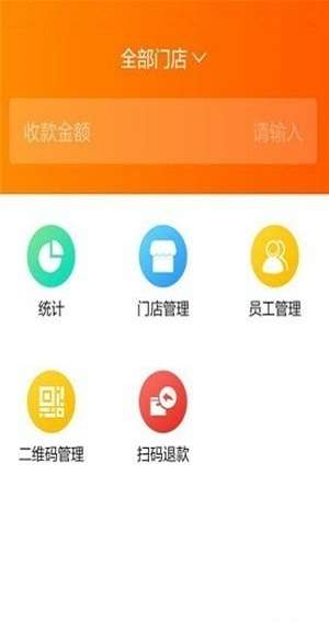 易商户图3