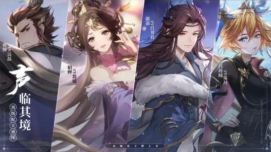 三国志幻想大陆b服图2