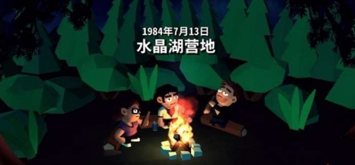 13号星期五杀手迷题图1