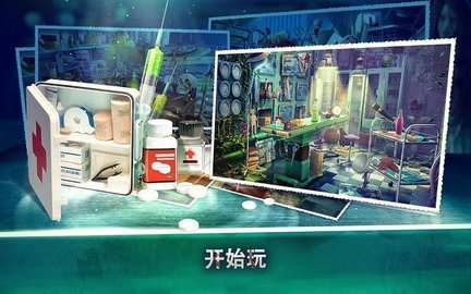精神病院恐怖来袭图1