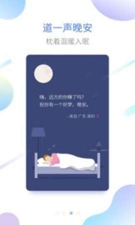 海豚睡眠图2