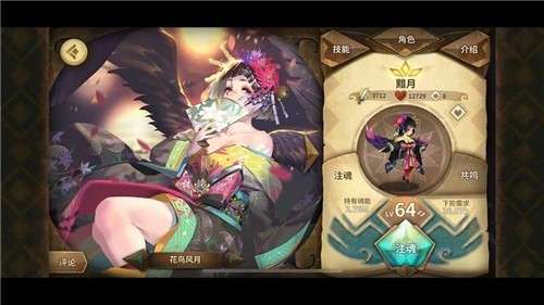 万象物语台服图5