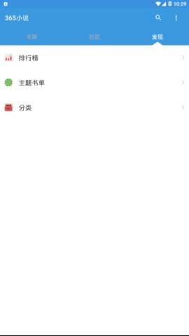 365小说图3