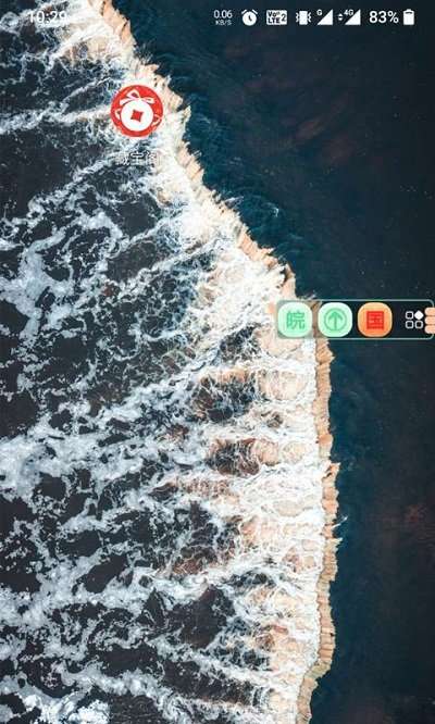 快速亮码图4