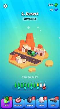 怒火公路图2