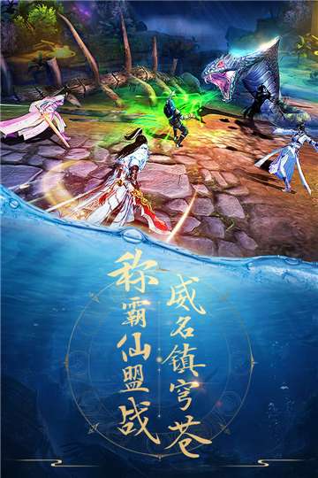 青云诀梦回仙缘红包版图1