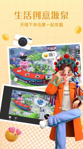 Sweech世界图1