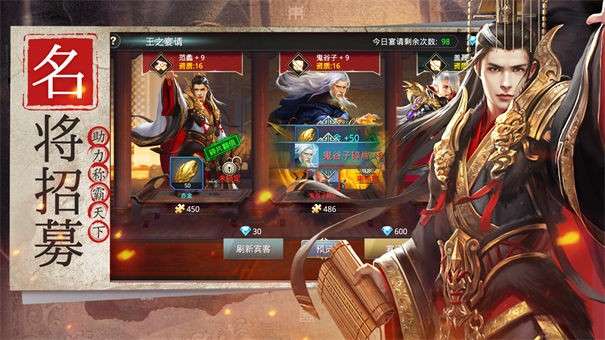 王者纷争图5