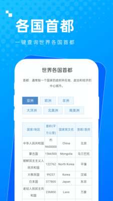实用多多图2