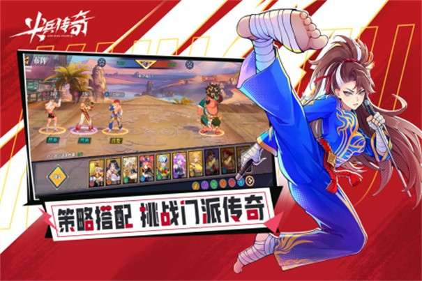 尖兵传奇图3