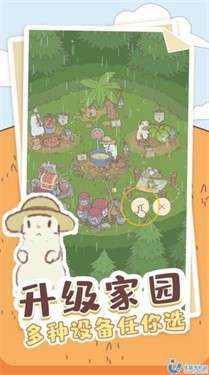 喵喵启示录英文版图3