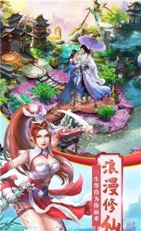 神行九州图1