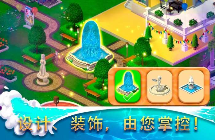 隐藏度假村冒险湾图3