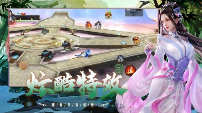 修罗屠录图3