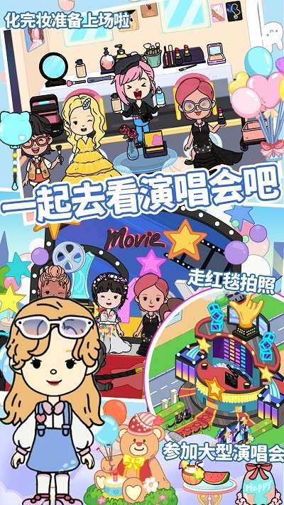 托卡王国度假之旅图2