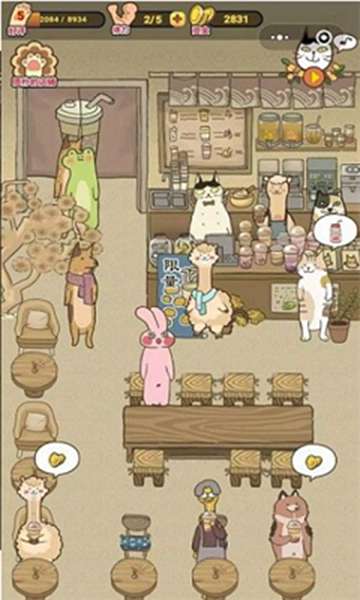 喵之茶物语 图3