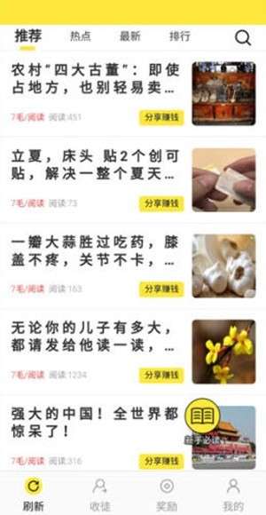 上分网图2