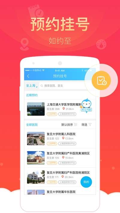 健康云图1