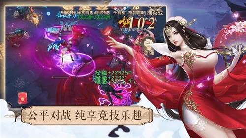 侠义九州青簪行图4